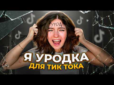 TIKTOK is the most hypocritical platform