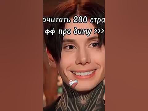 Дима Матвеев - YouTube