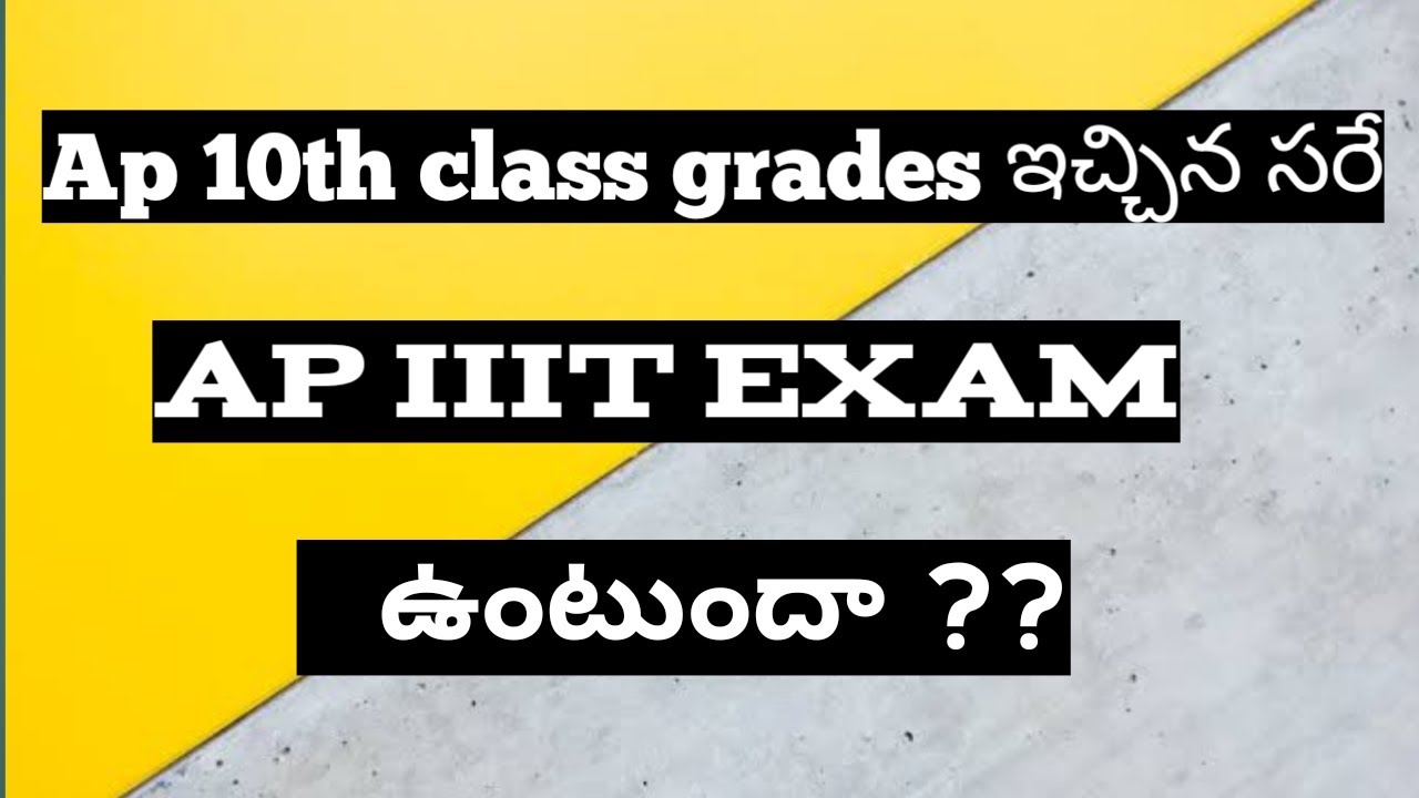 Ap IIIT notification 2021 | Ap IIIT admissions | Rgukt | iiit ap latest news in 2021