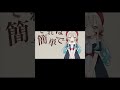 【からくりピエロ / 40mP】歌ってみた!めちゃくちゃ好き〜! #カバー #JELEE #歌ってみた #vtuber