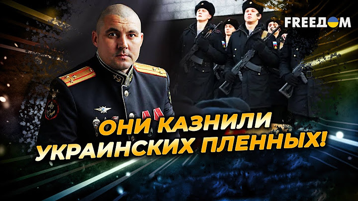 Обезглавлена 155-я бригада морпехов РФ! Особо ЖЕСТОКИХ настигла КАРМА!