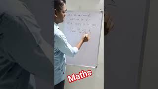 maths Short Tricks for government competitive exams #mathsshorts #maths #education #classs