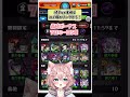 【#モンスト】誰でも３万個オーブ所持者になれるオーブの貯め方【#shorts】【Vtuber】