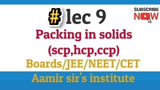 Lec 9 | Packing in Solids | Solid state | std 12 | Maharashtra board | Jee/NEET/Cet