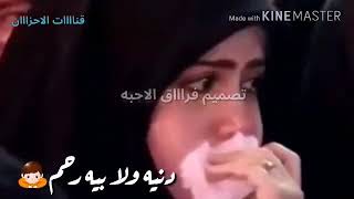 انته غايب اني صنتك ااووووف منك     سمعها