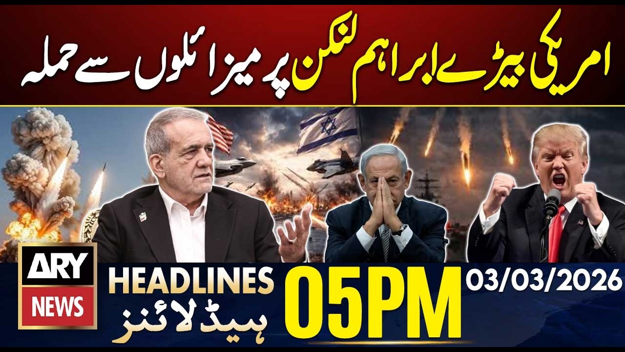 Iran Fires Four Cruise Missiles at USS Abraham Lincoln | ARY News 5 PM Headlines | 3rd March 2026
