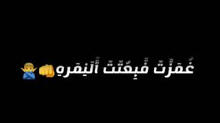 حالات واتس 2021 - شاشه سوداء - مهرجان لسه منزلش - حلقولو - كلمه ورا كلمه - كرومات لايت موشن - مشاريع