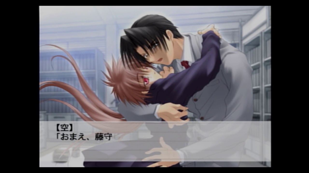 Blゲーム 好きしょ Ps2版 実況プレイ Part09 Youtube