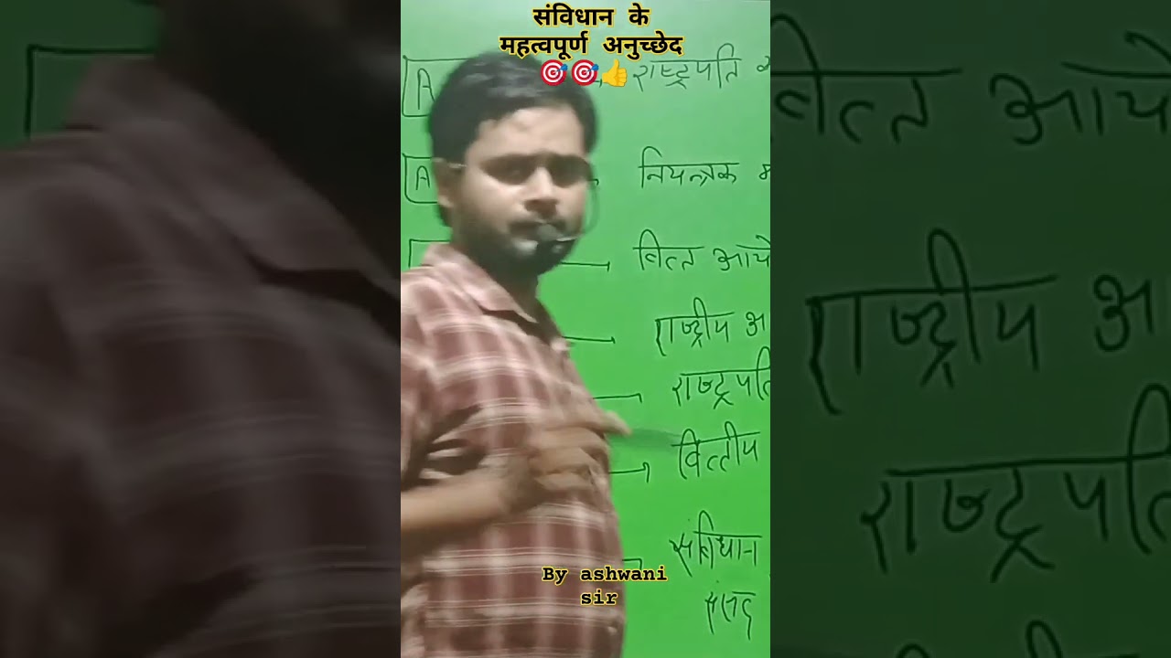 maths guru ashwani sir like and subscribe channel 🎯💯‼️