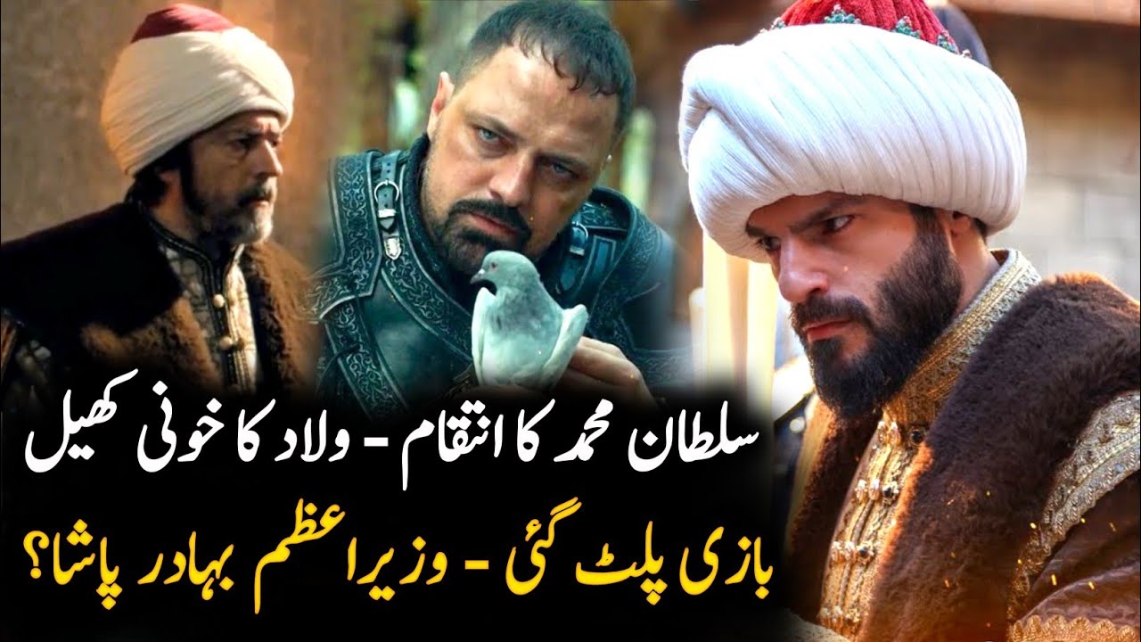 Mehmed Fetihler Sultani Season 3 Episode 53 | Review | Raaz Bright