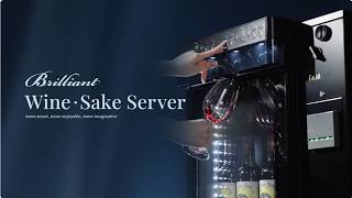 ブリリアント ワイン Sakeサーバー4本用(WS4) /ワインも日本酒も