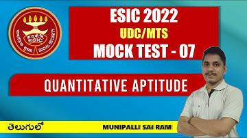 ESIC UDC/MTS 2022 || Quantitative Aptitude || Practice Test - 07 || MSR Classes