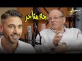 مجدي أبو عميرة احمد عز انا كنت حاطط عيني عليه من زمان وكان هيبقى في الحقيقة والسراب بس جه متأخر