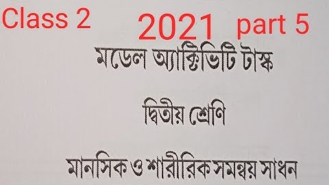 Model Activity Task for class2 Ability in physical and mental integration part 5 August 2021