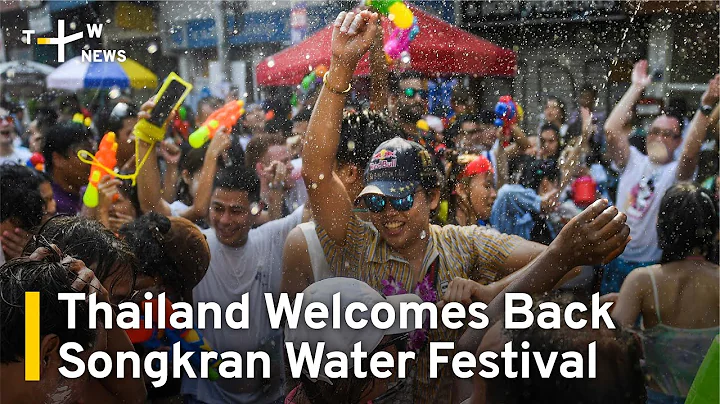 Thailand Celebrates 1st Songkran Water Festival Since Pandemic | TaiwanPlus News - DayDayNews