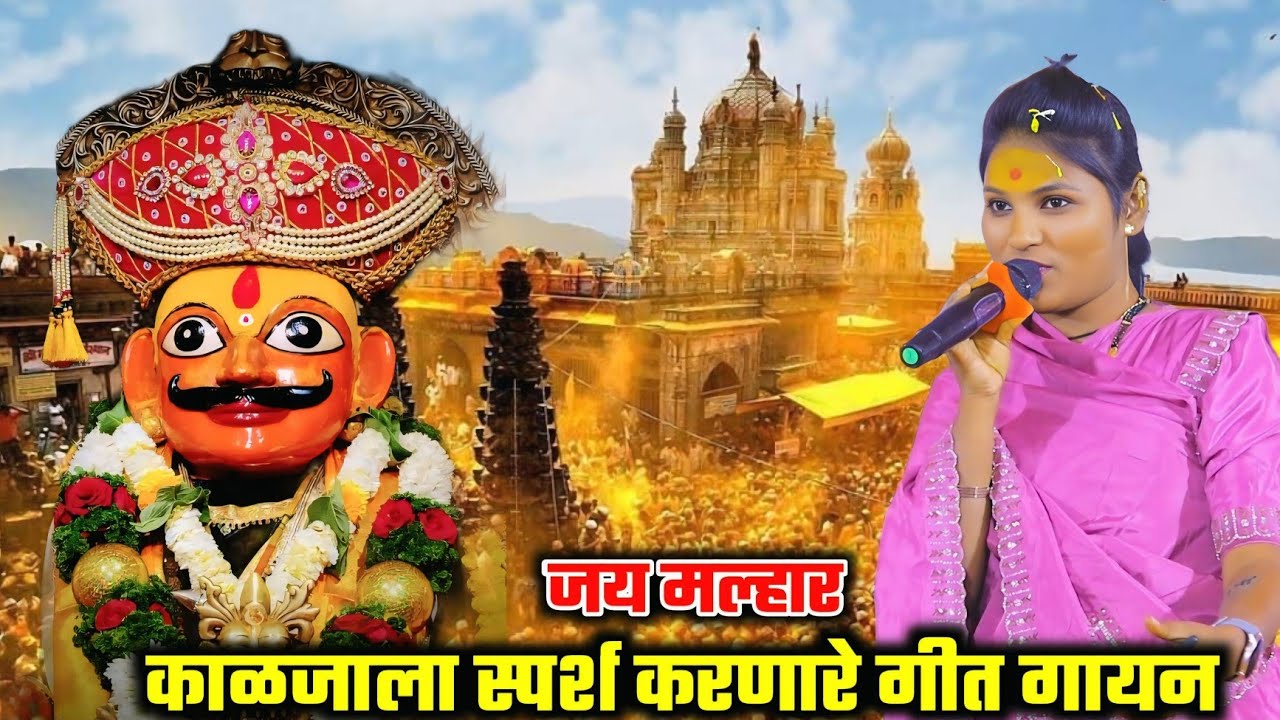 गिताताई शिंदे यांचे अविस्मरणीय गीत गायन...!!! काळजाला स्पर्श करणार गाणं.. तुम्ही कुठेच ऐकले नसेल