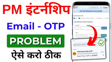 PM Internship email OTP Problem | PM Internship OTP not Received | pm internship registration, apply