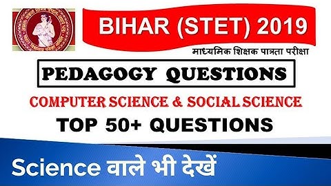माध्यमिक शिक्षक पात्रता परीक्षा (BIHAR STET 2019) Pedagogy & Teaching Techniques Questions