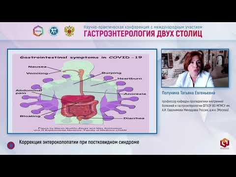 Video: Biologija In Terapija Fibromialgije. Genetski Vidiki Sindroma Fibromialgije