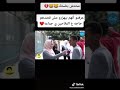 انا مش فلاقه يا اخواننا انا مش فلاح