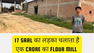 ये लड़का चलाता है एक crore का flour mill जाने केसे !