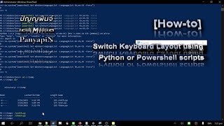 [How-To] Switch Keyboard Layout using Python or Powershell scripts | วิธี