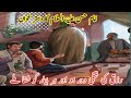 Imam hassan as ka  dastarkhan  by hadia voice 1m