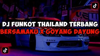 DJ FUNKOT THAILAND TERBANG BERSAMAKU X GOYANG DAYUNG JEDAG JEDUG MENGKANE || HAMPARAN PASIR PUTIH