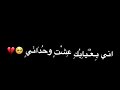 انا حبيبي ونصي الثاني انا حبيبي ونصي الثاني