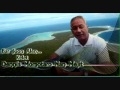 Rimajol Bar Juon Alen Kelet Dennis Momotaro Nan Mejit Island Rimajol Bar Juon Alen Kelet Dennis Momotaro Nan Mejit Island