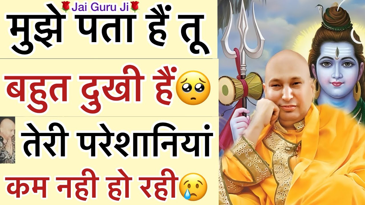 आज का ये सत्संग📩- “ तुझे इसलिए मिला हैं🥺क्योंकि गुरूजी ने🌹तुझे देख लिया हैं🦋”