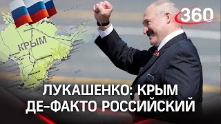 Лукашенко признал Крым российским. Белоруссия возьмется за ядерное оружие?