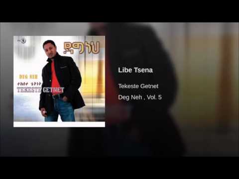 Libe Tsena ልቤ ጸና Tekeste Getenet