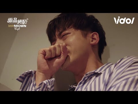 極品絕配 (The Perfect Match)｜EP19 阿威心痛祝福芬青 轉身馬上淚崩（邵雨薇、小樂 吳思賢）