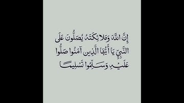 ص 50 - سورة آل عمران - مكررة 7 مرات للتثبيت - الشيخ سعود الشريم