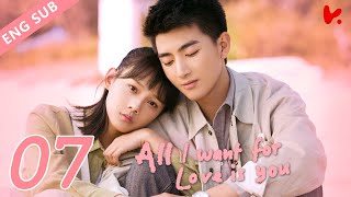 ENG VER |《All I Want for Love is You》EP07——Starring: Lu Zhao Hua, Liu Yu Han