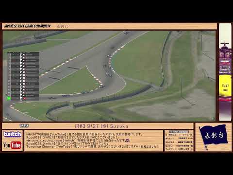 【iRacing】表彰台iR #2 Fuji