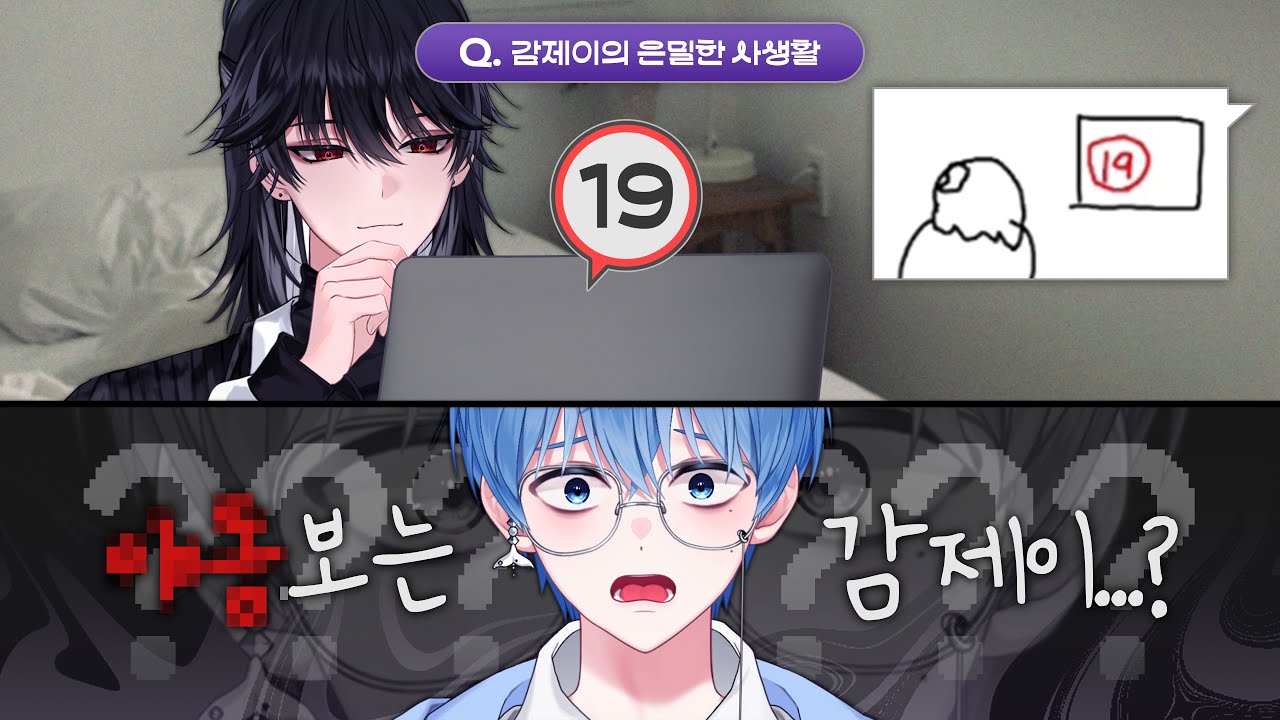 ㅇㄷ보는 감제이