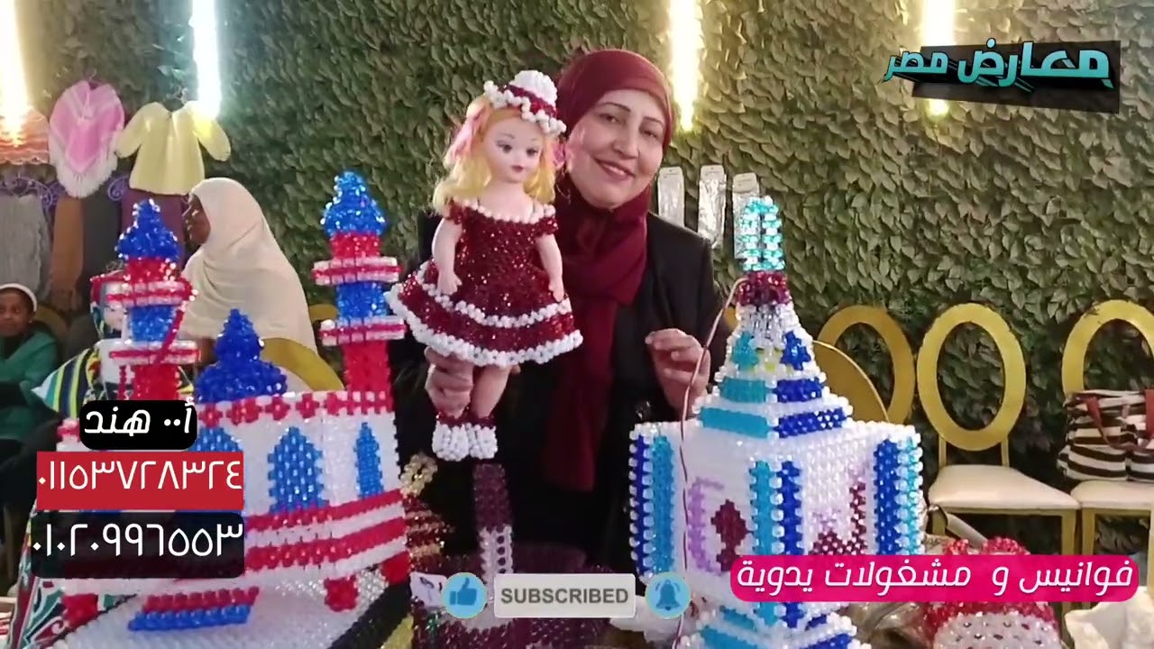 اجمل فوانيس عرايس رمضان بالخرز تحفة في تجهيزات رمضان 2024