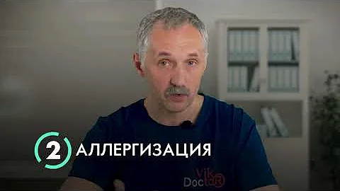 Грибок ногтей и кожи: лечение и профилактика / Доктор Виктор