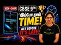 🚀 Ganita Manjari Tough-a? 😳 Every CBSE 9th Student Must Watch This! 🔥