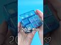 와 나 진짜 천재인가 ㅎㅎ 아이큐 조립큐브 와 나 진짜 천재인가 ㅎㅎ 아이큐 조립큐브