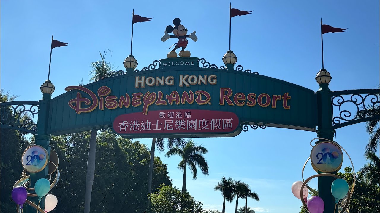 Travel Vlog Hong Kong Disneyland Interview experience 👩🏻‍💻Shenzhen Life Style 