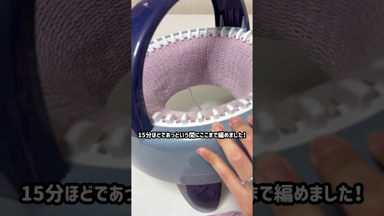 MPRM624170 プリム ニッティングミル編み機 27cm (個)「手芸材料の