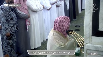 صلاة المغرب من #المسجد_النبوي_الشريف بـ #المدينة_المنورة -  تلاوة الشيخ د حسين بن عبدالعزيز آل الشيخ