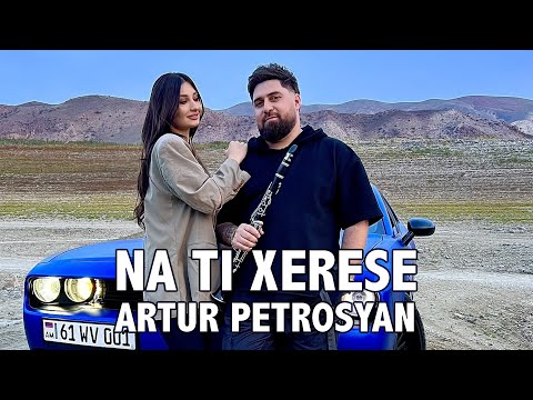 Artur Petrosyan - Na Ti Xerese (2023)