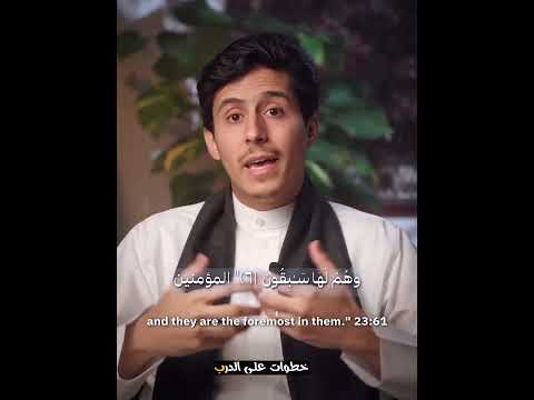 هذا مايفعله من عرف الله حق المعرفه والذين يؤتون ما آتوا وقلوبهم وجلة فداء الدين يحيى معرفة الله