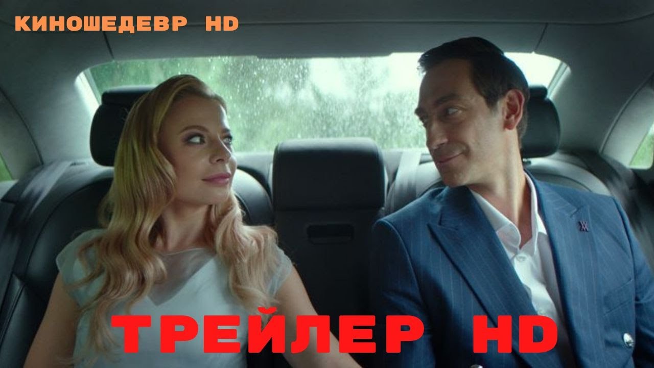 Умная Маша (2022) смотреть онлайн бесплатно в хорошем качестве HD
