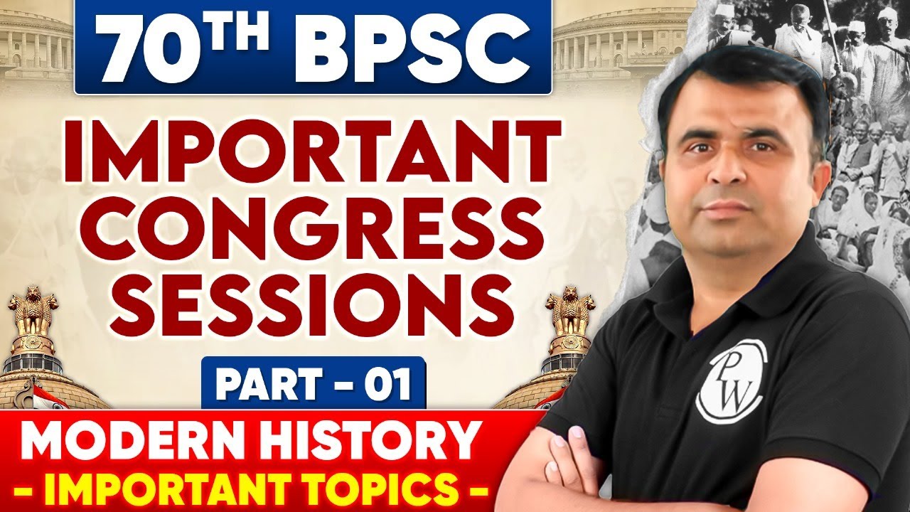 70th-bpsc-modern-history-indian-national-congress-sessions-1885