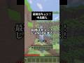 最初はキュン!/中島健人 歌いました🌟 #歌ってみた #マイクラ